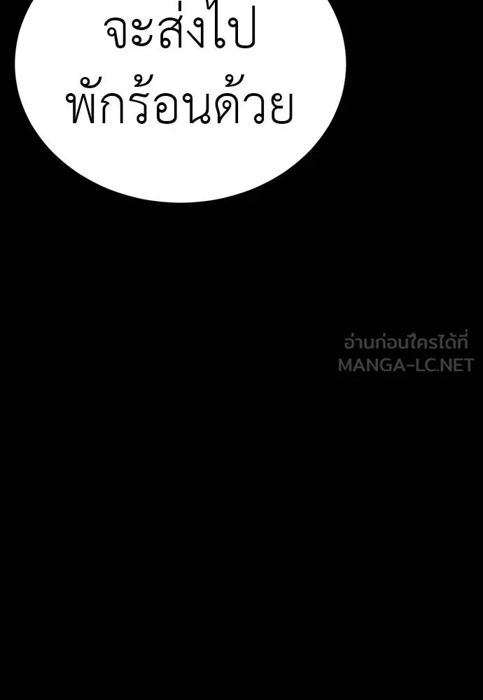 หน้า 132
