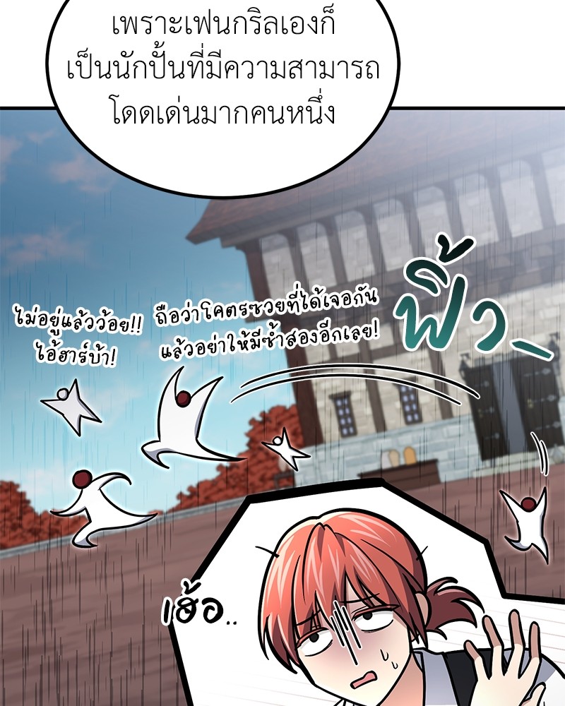 หน้า 113