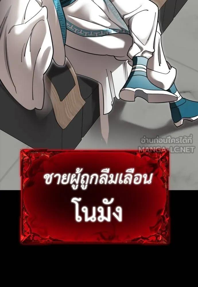 หน้า 147