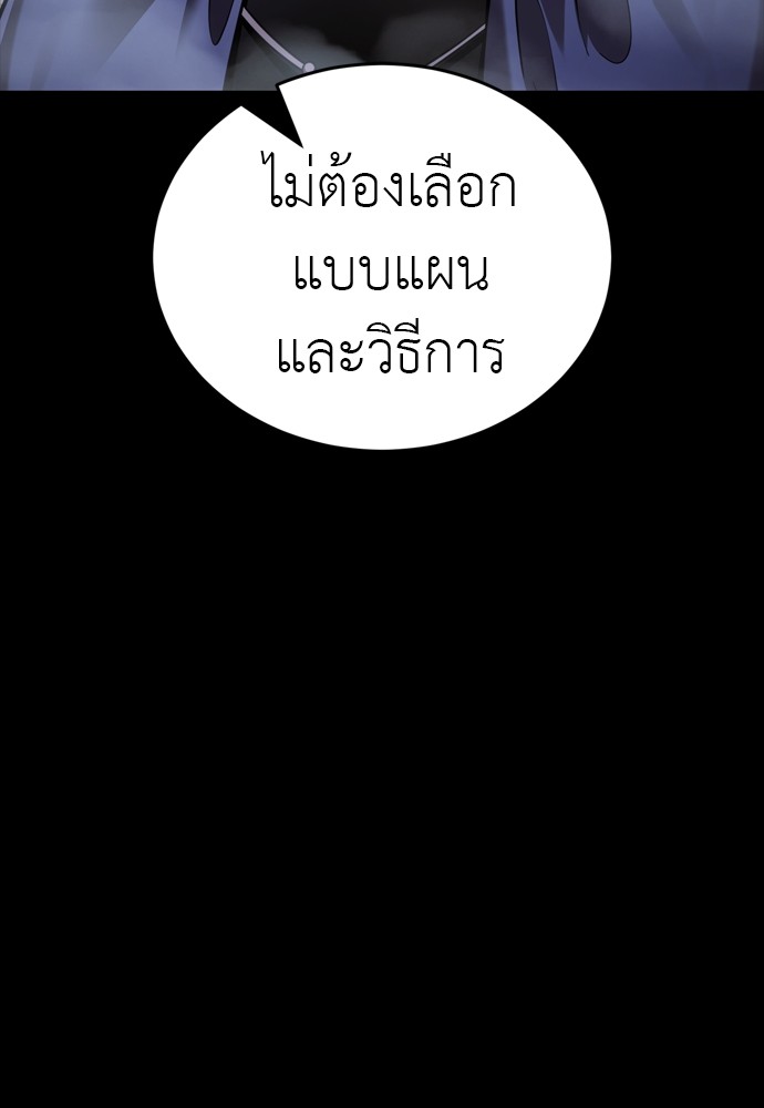 หน้า 193