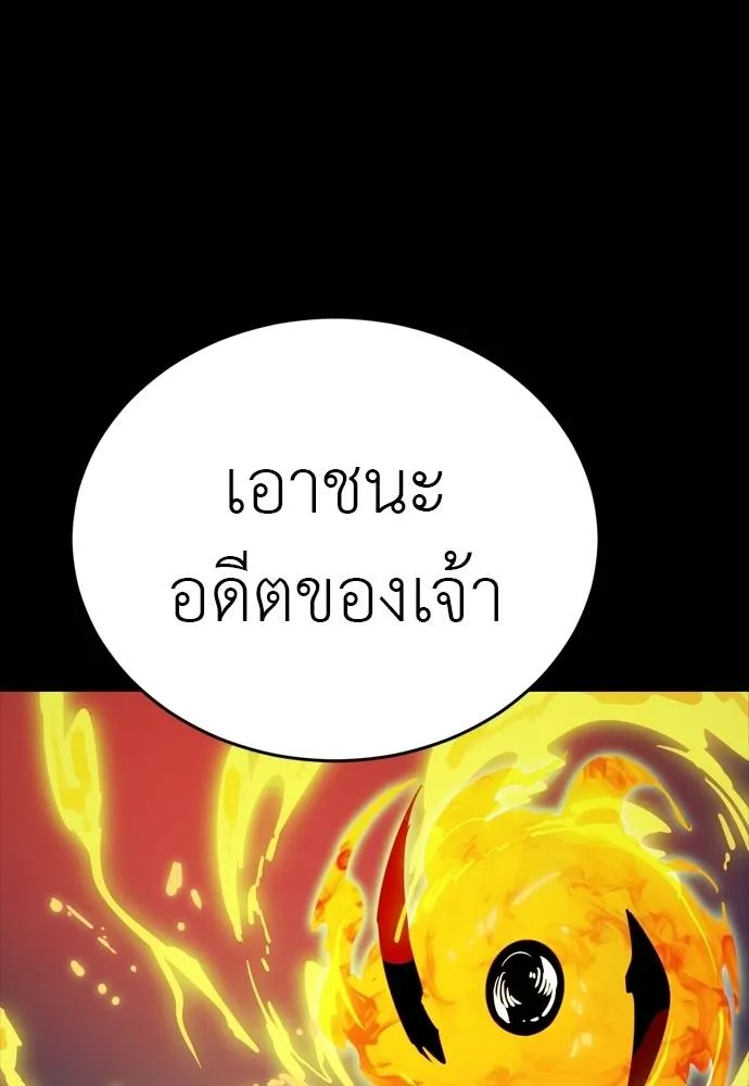 หน้า 133
