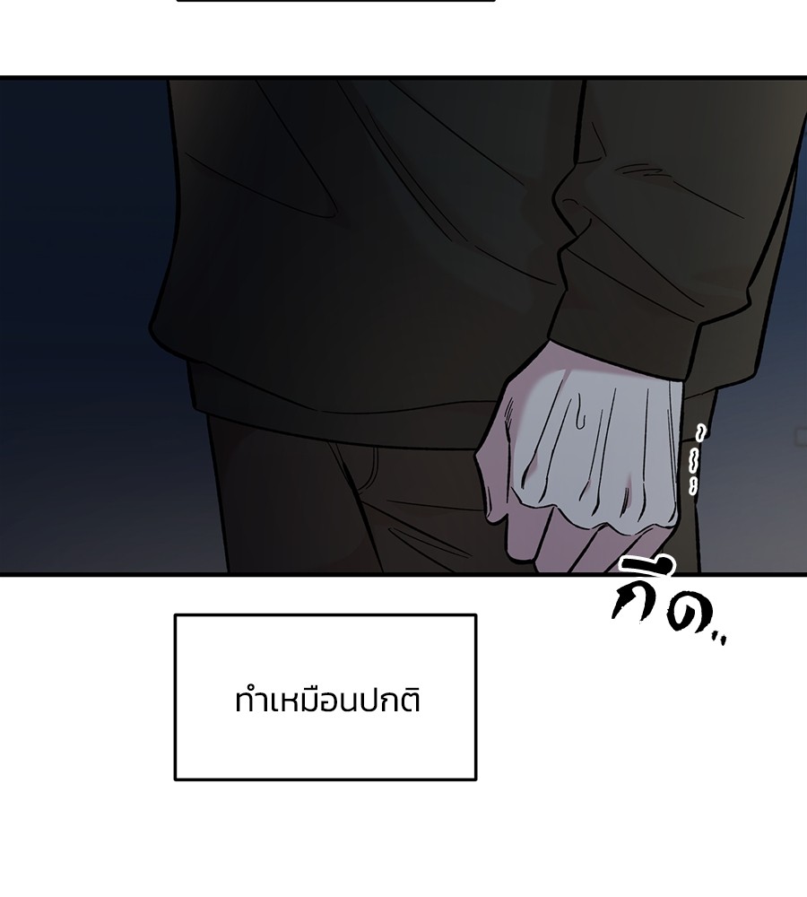 หน้า 81