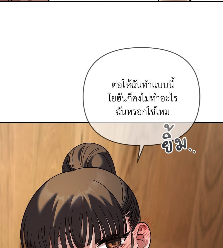 หน้า 91
