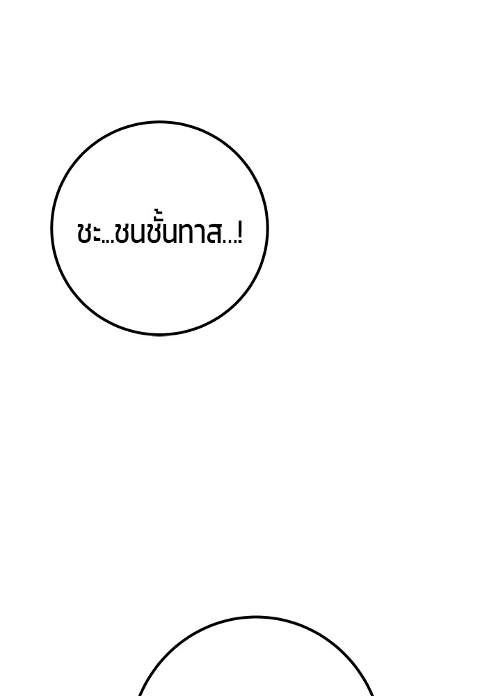 หน้า 134