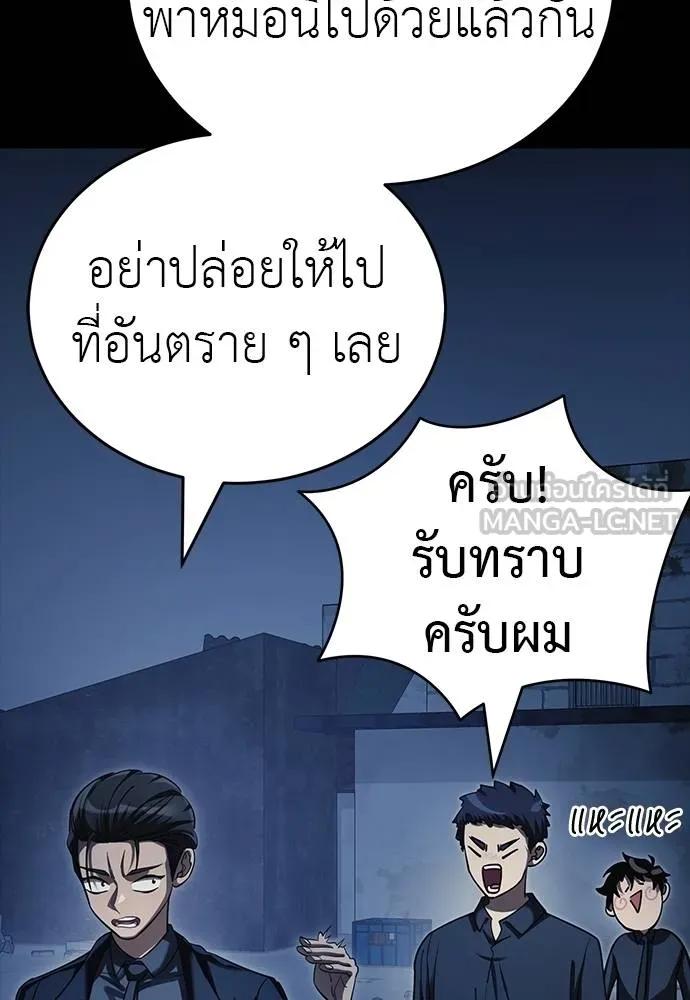 หน้า 81