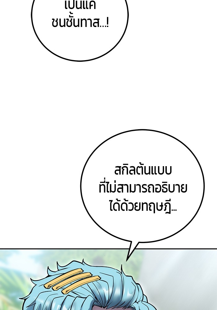 หน้า 120