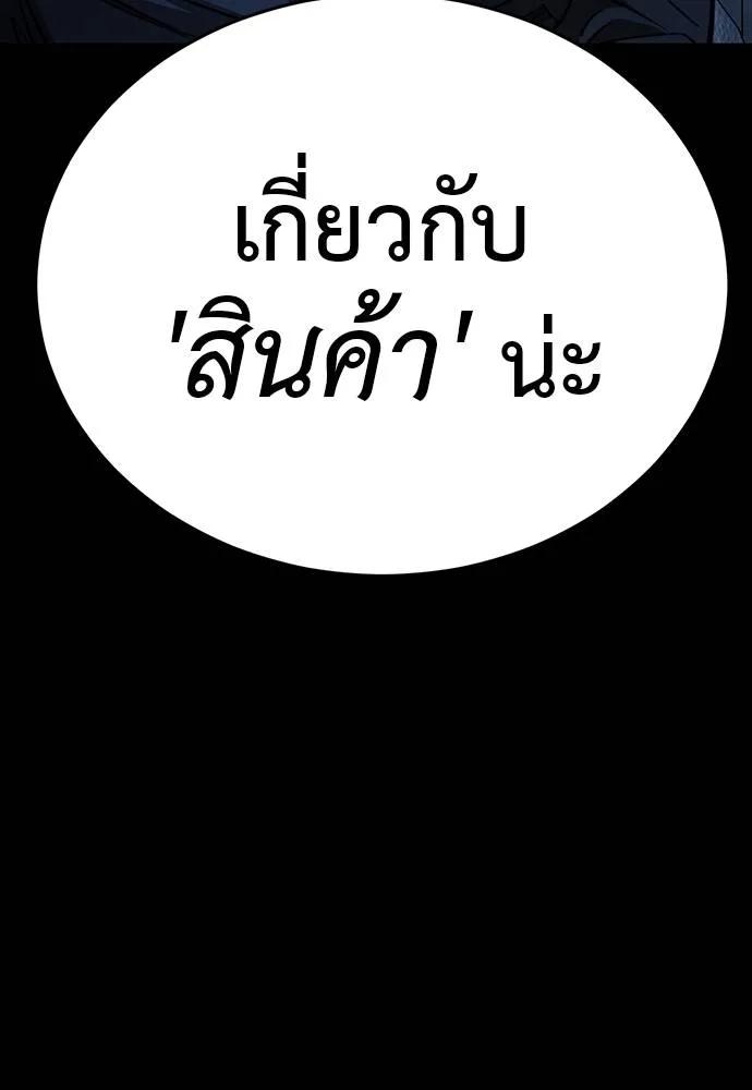 หน้า 130
