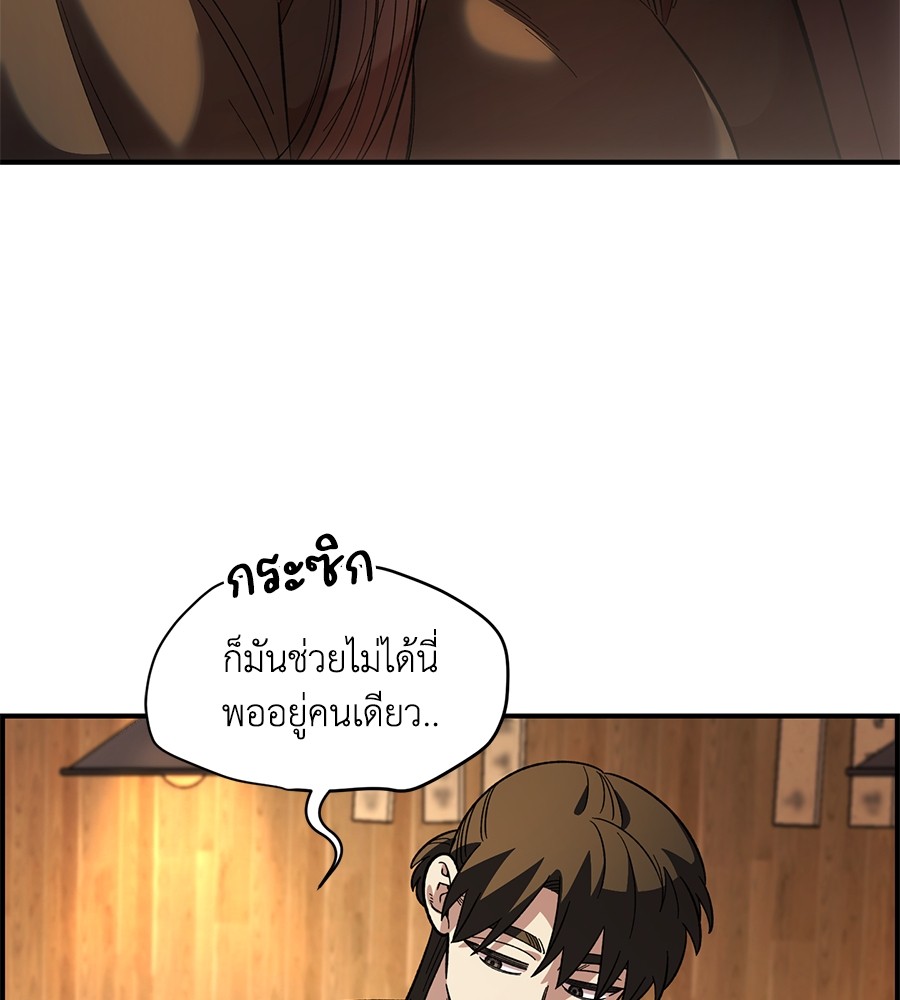 หน้า 108