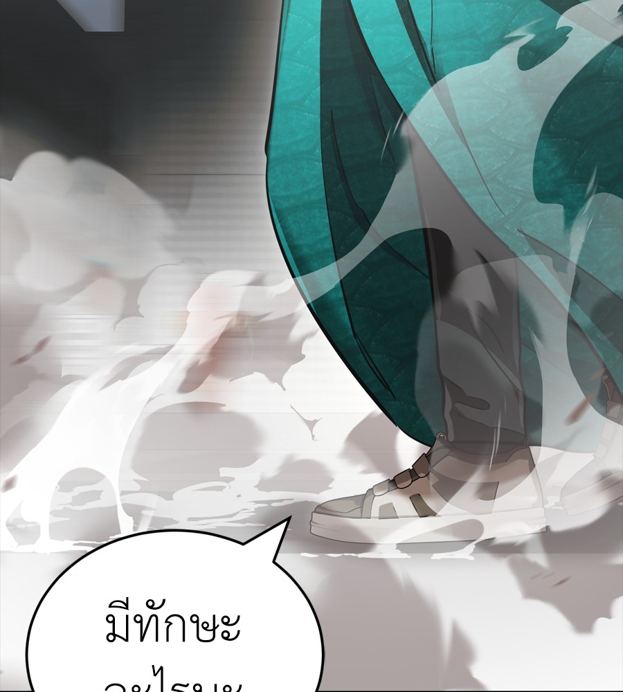 หน้า 212
