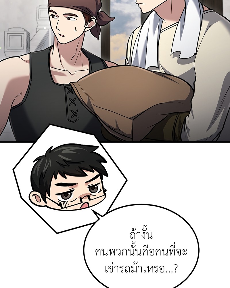 หน้า 83
