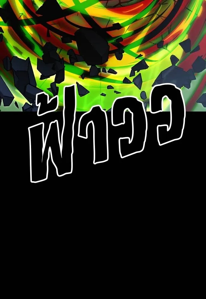 หน้า 121