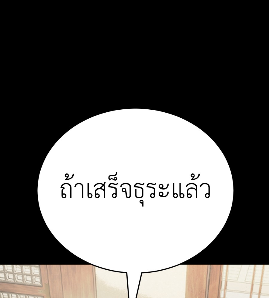 หน้า 217