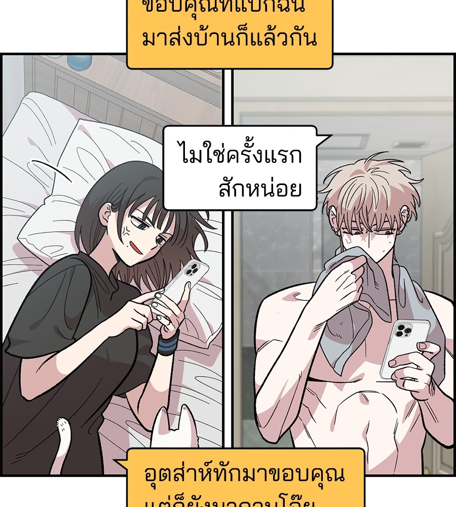 หน้า 122