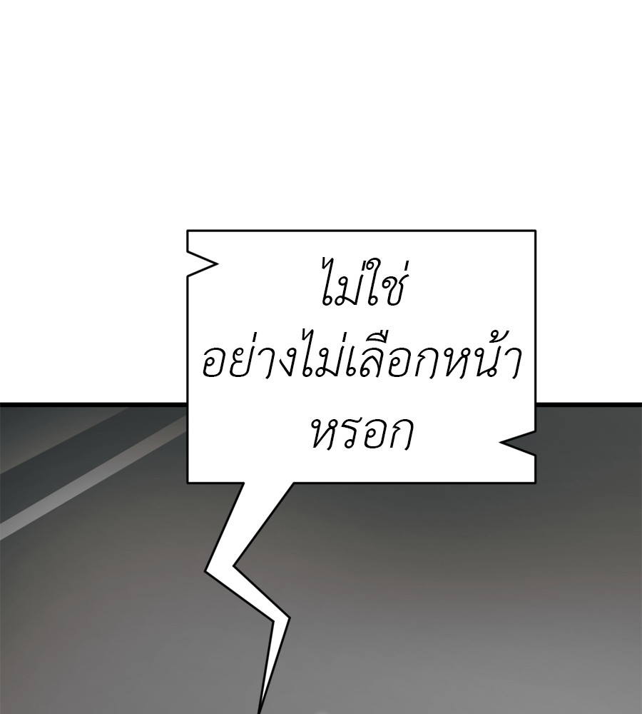 หน้า 151