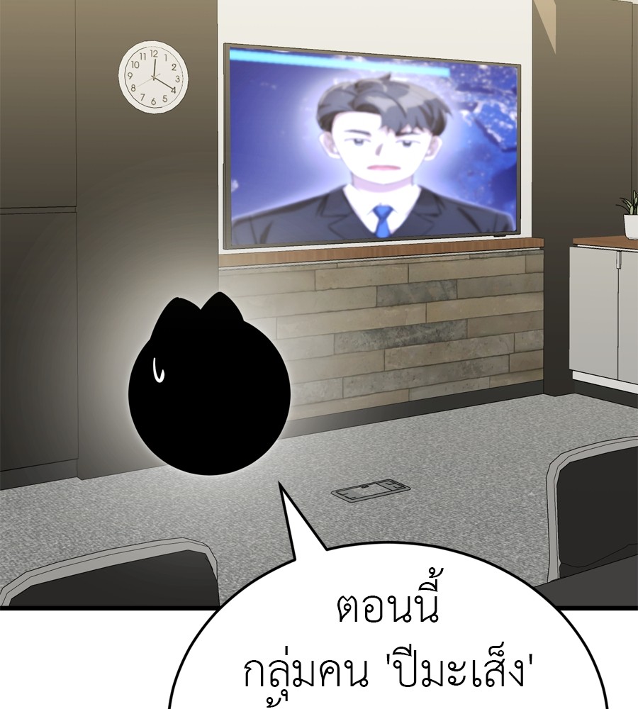 หน้า 157