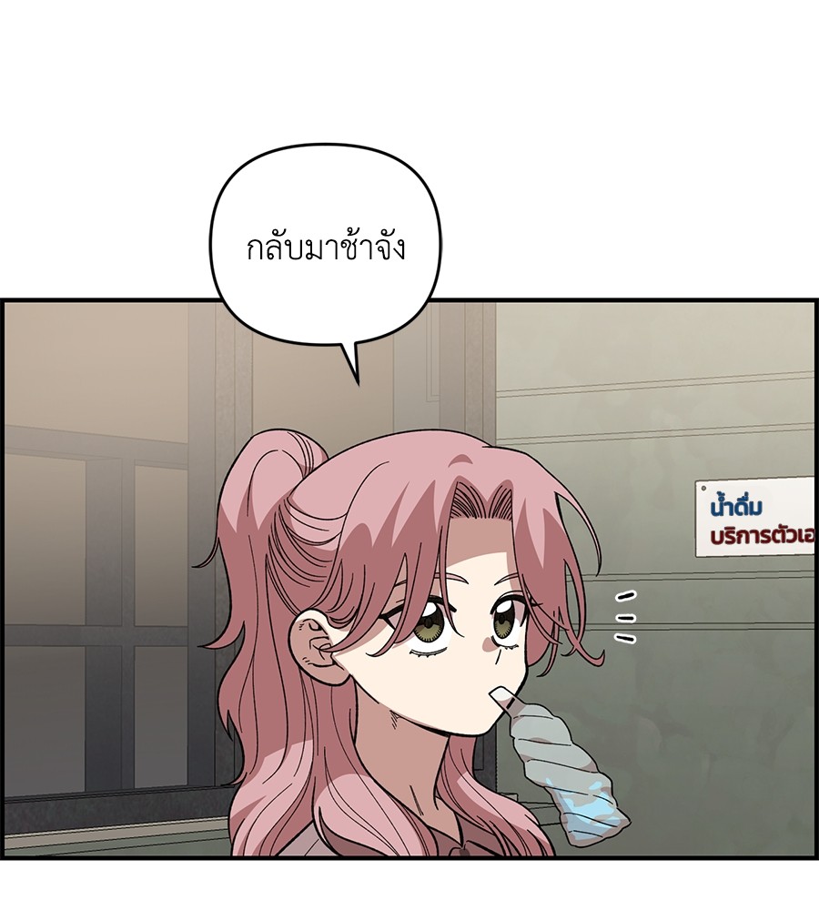 หน้า 88
