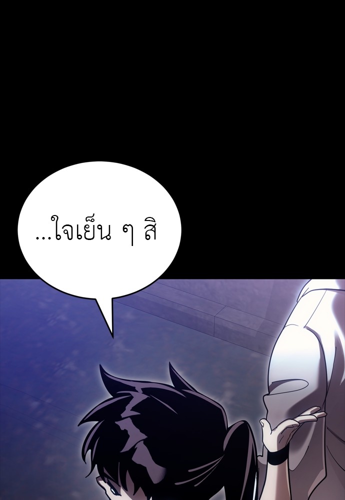หน้า 196