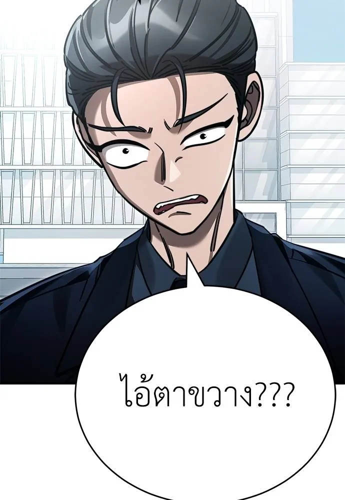 หน้า 88