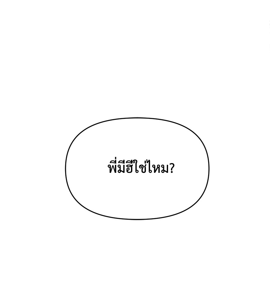หน้า 114