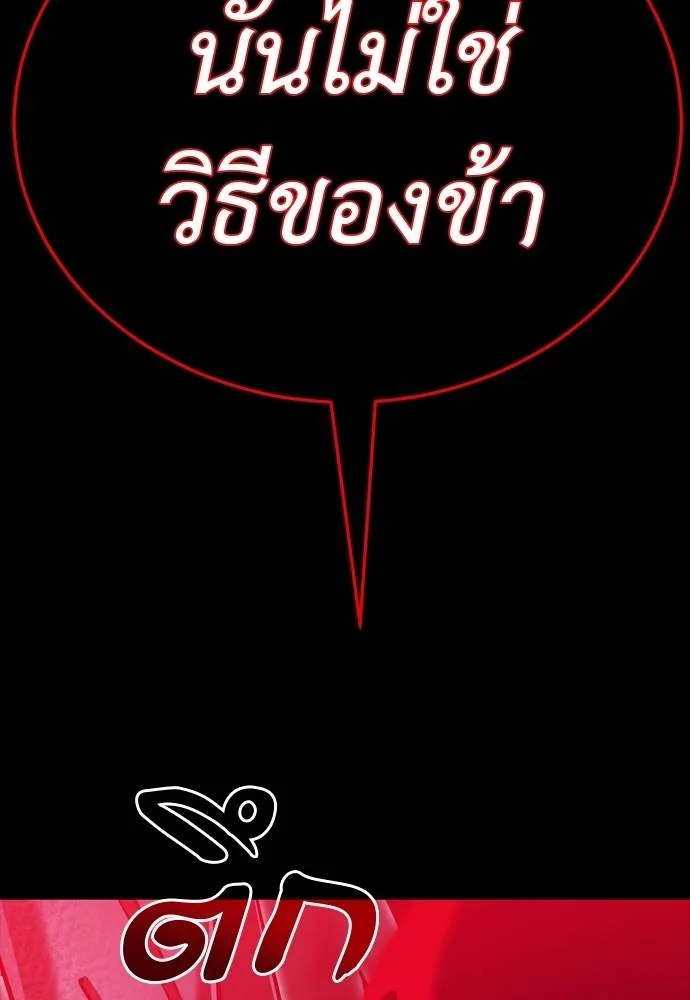 หน้า 109