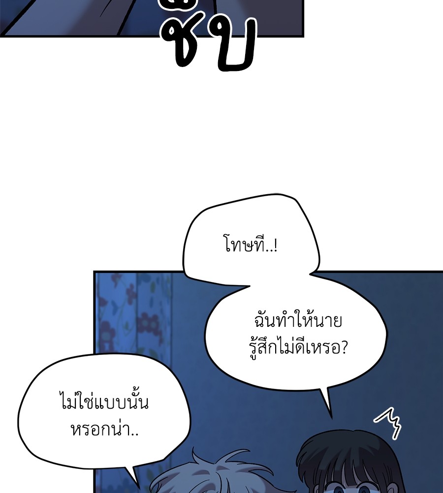 หน้า 101