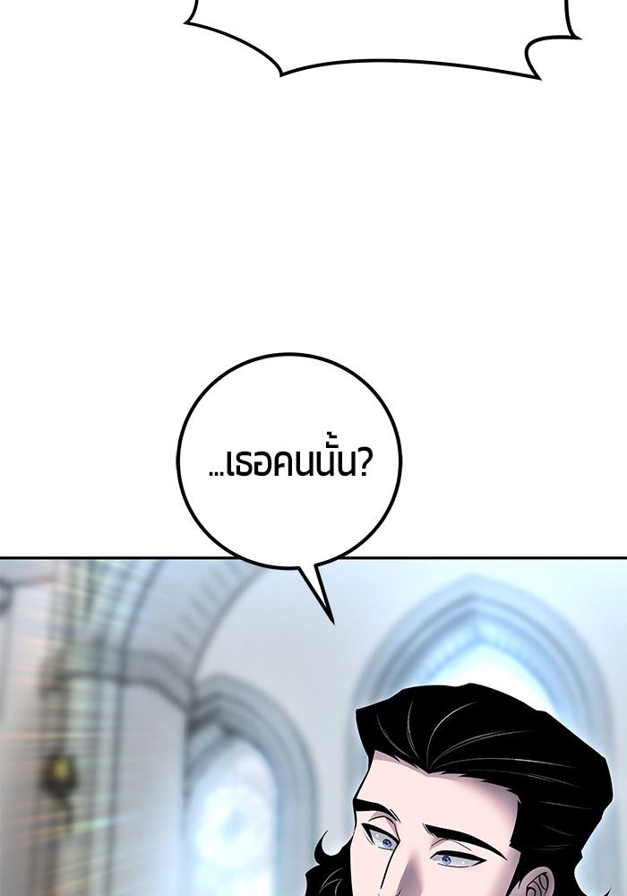หน้า 138