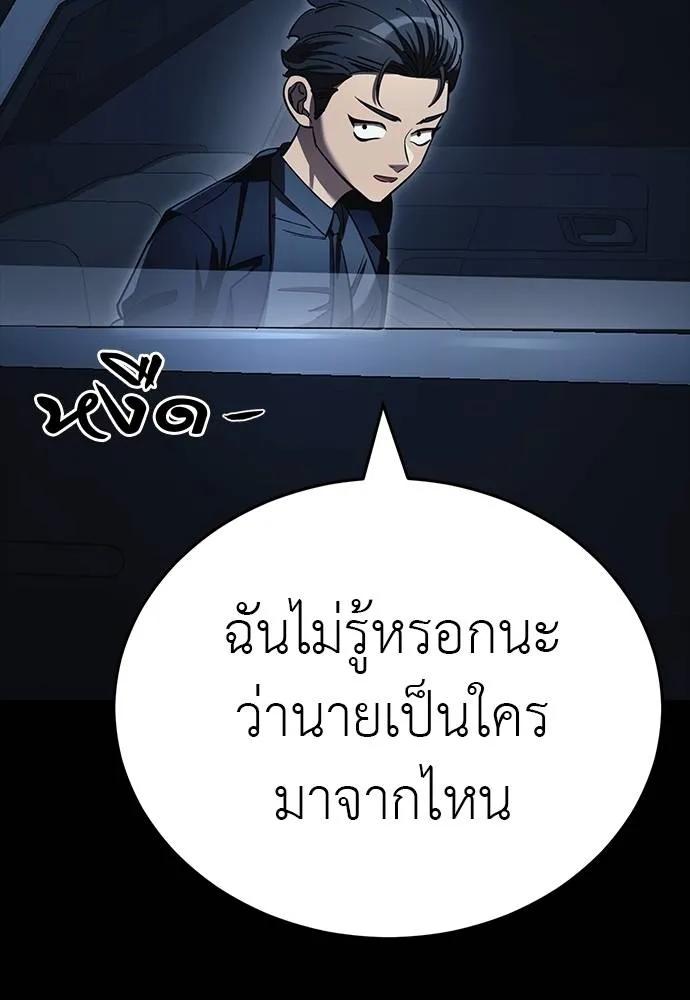 หน้า 127