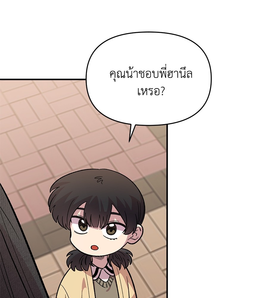 หน้า 152