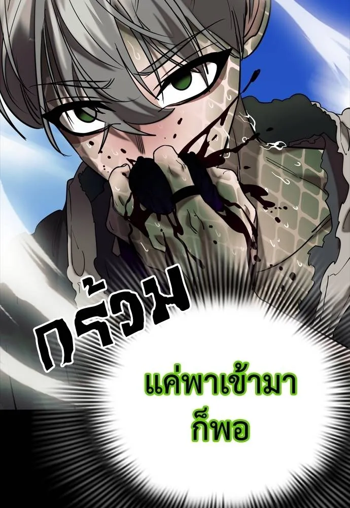 หน้า 184