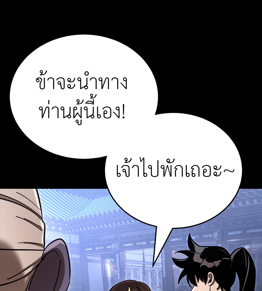 หน้า 85