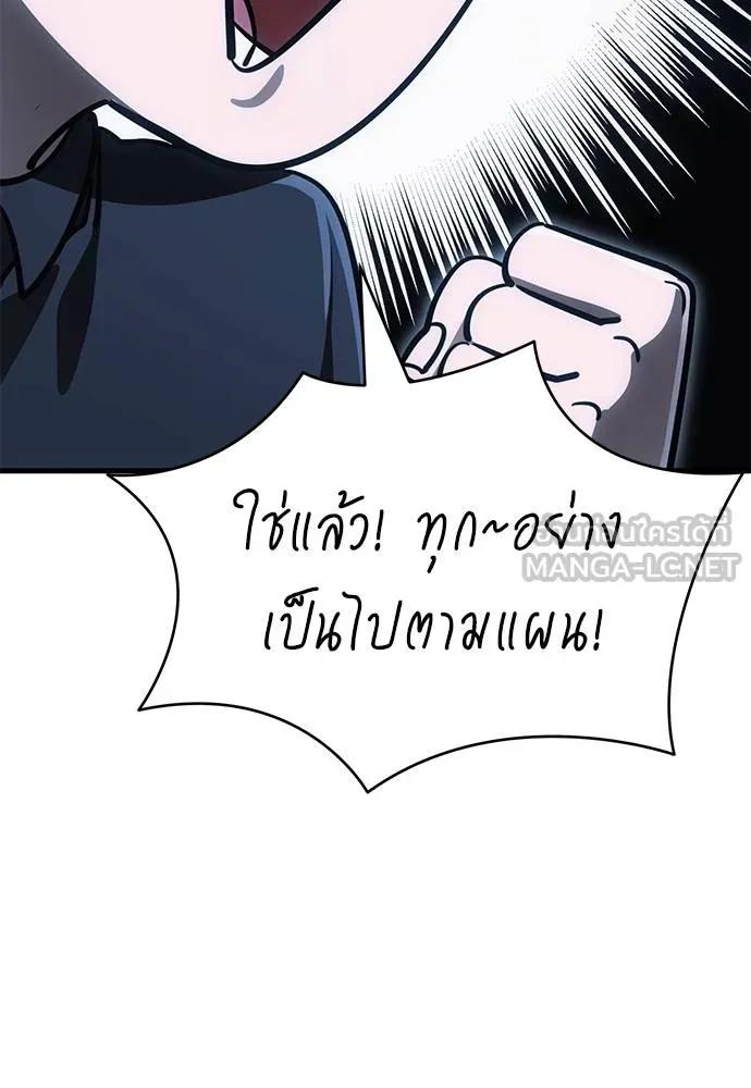 หน้า 123
