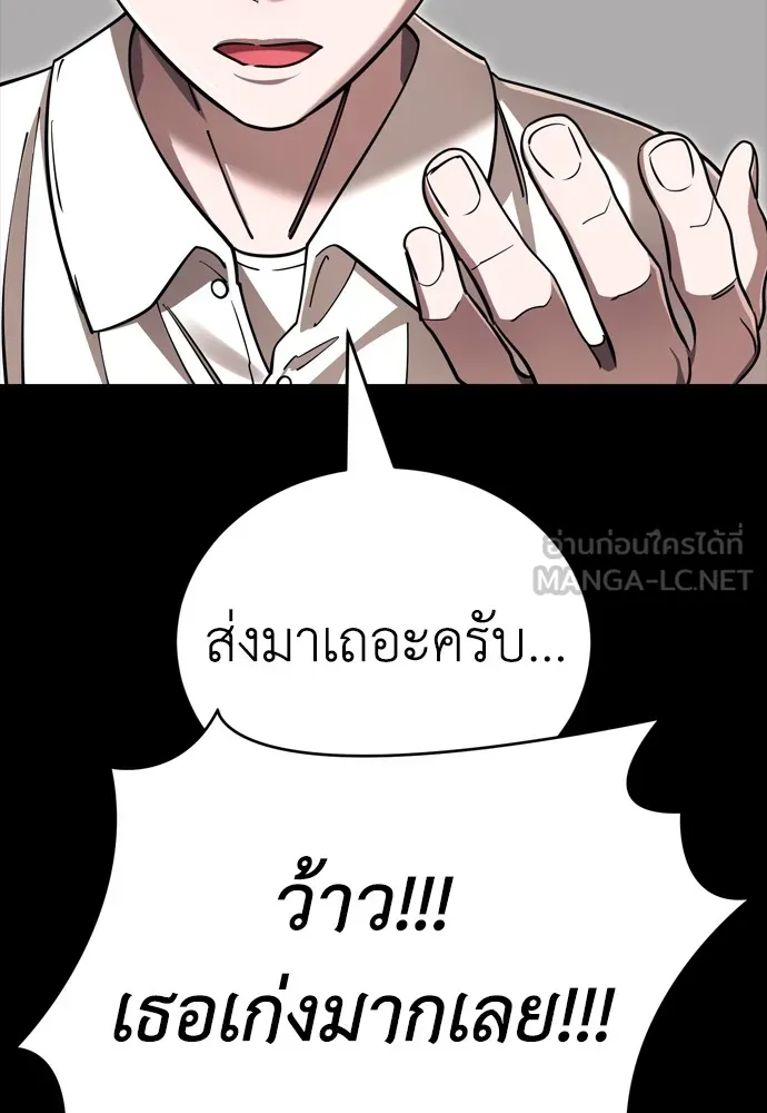 หน้า 120