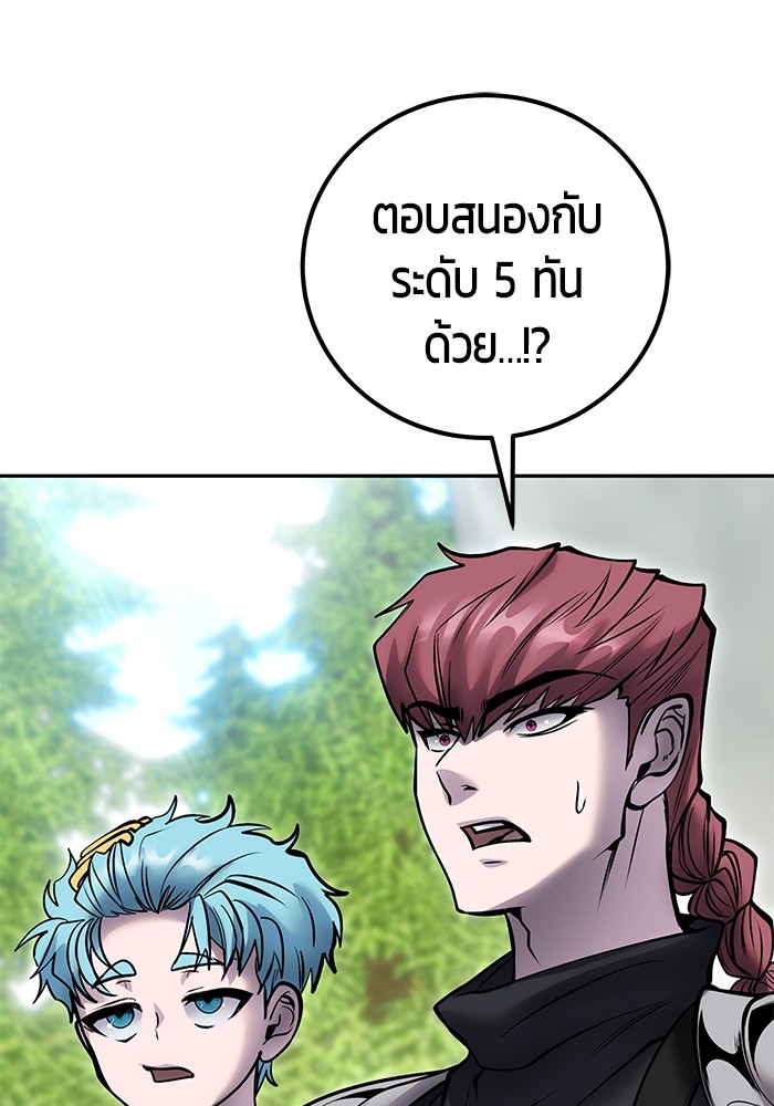 หน้า 137