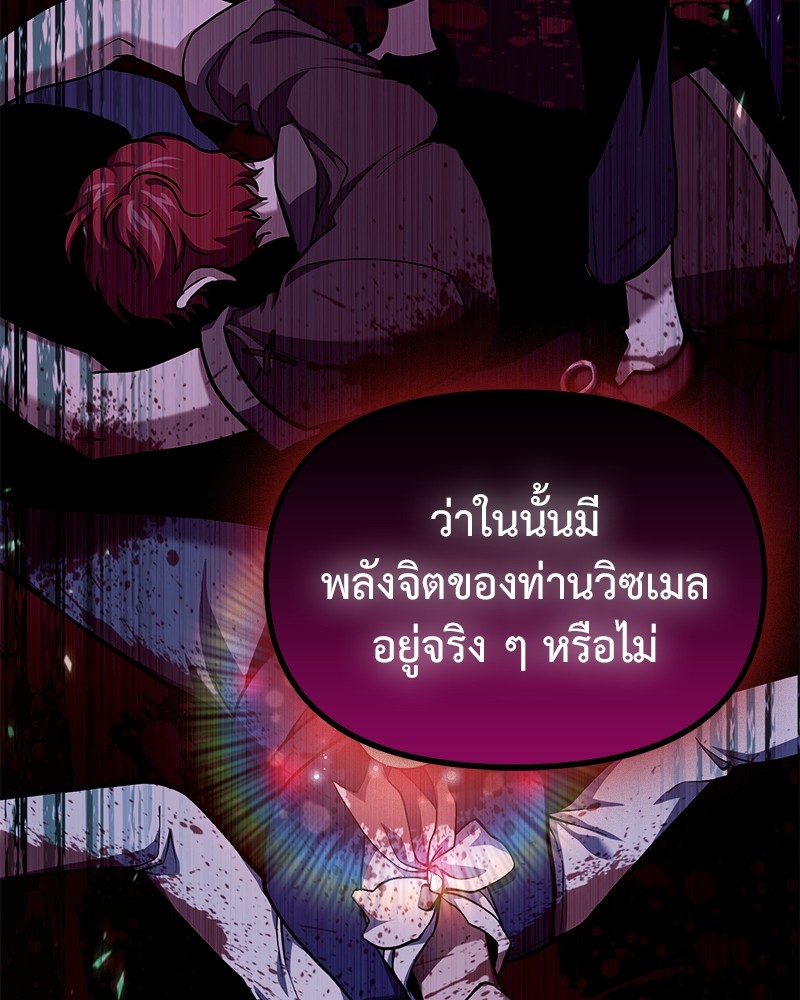 หน้า 114