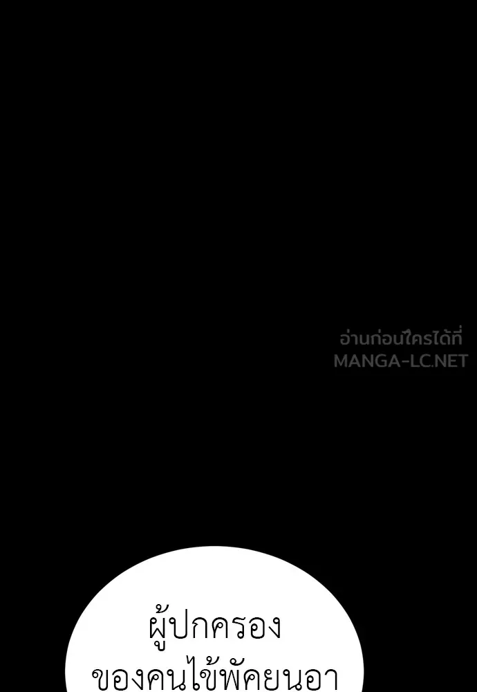 หน้า 159
