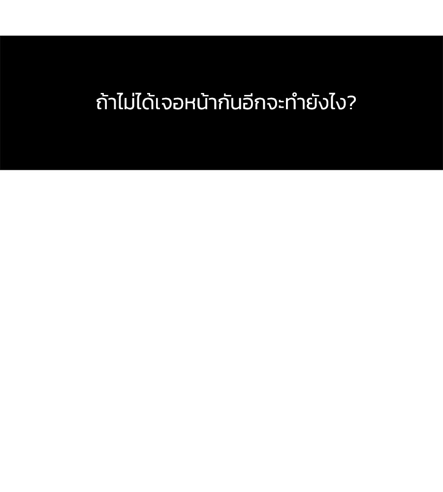 หน้า 125