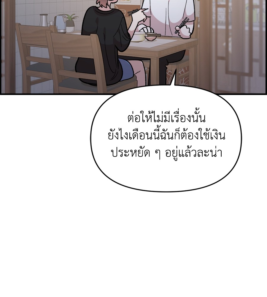 หน้า 98