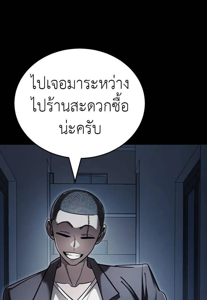 หน้า 143