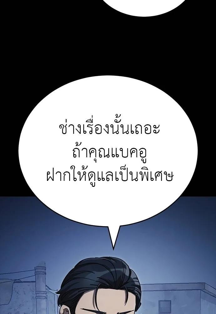 หน้า 122