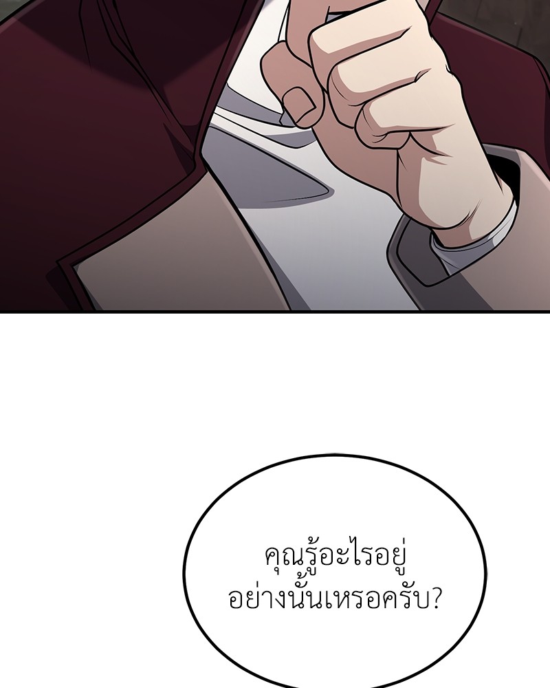 หน้า 98