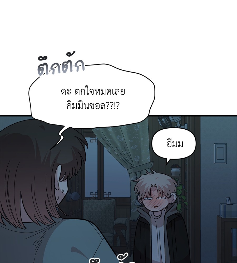 หน้า 86