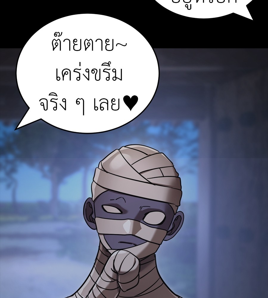หน้า 88