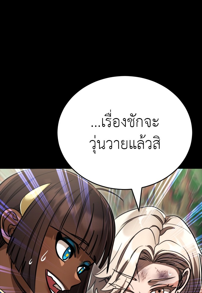 หน้า 188