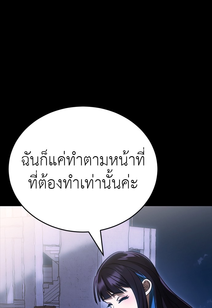 หน้า 159