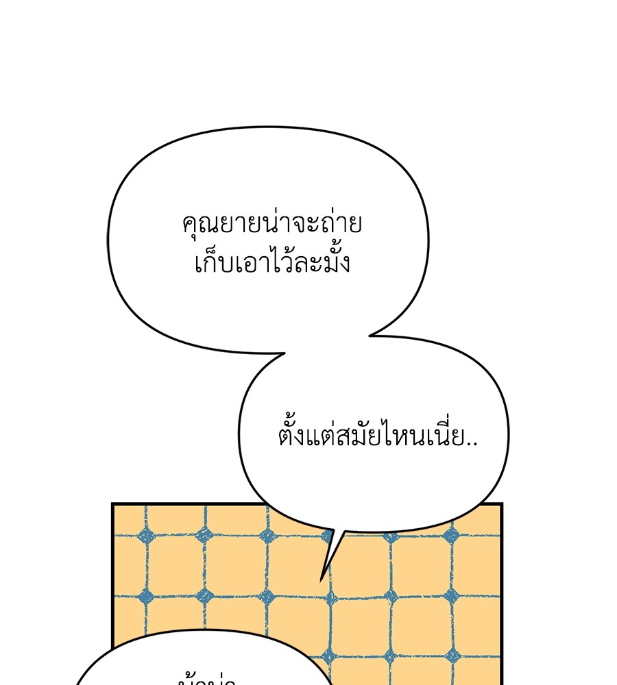 หน้า 86