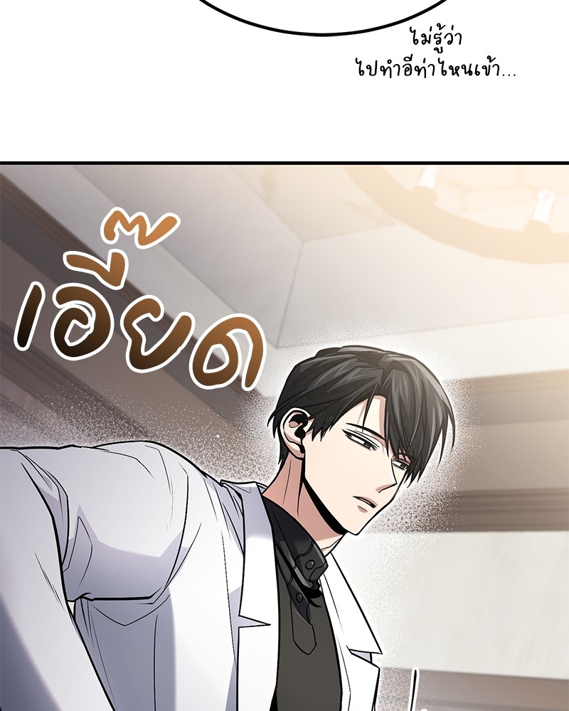 หน้า 124