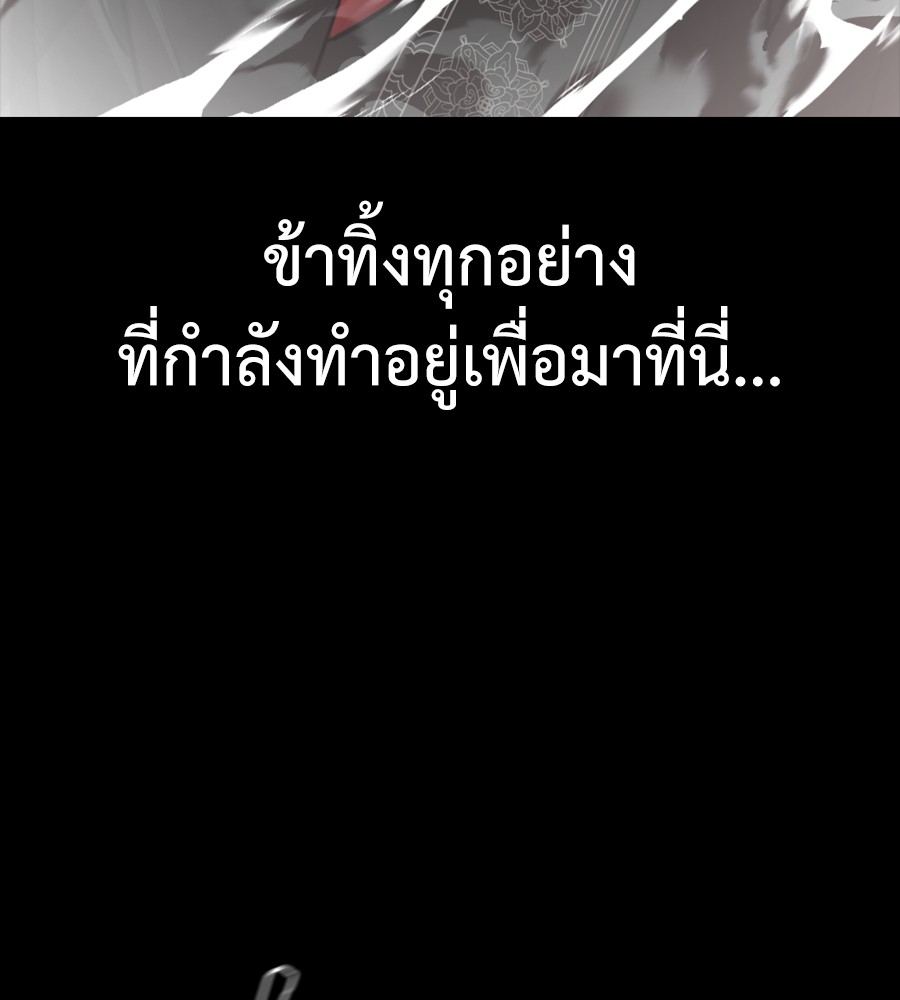 หน้า 163