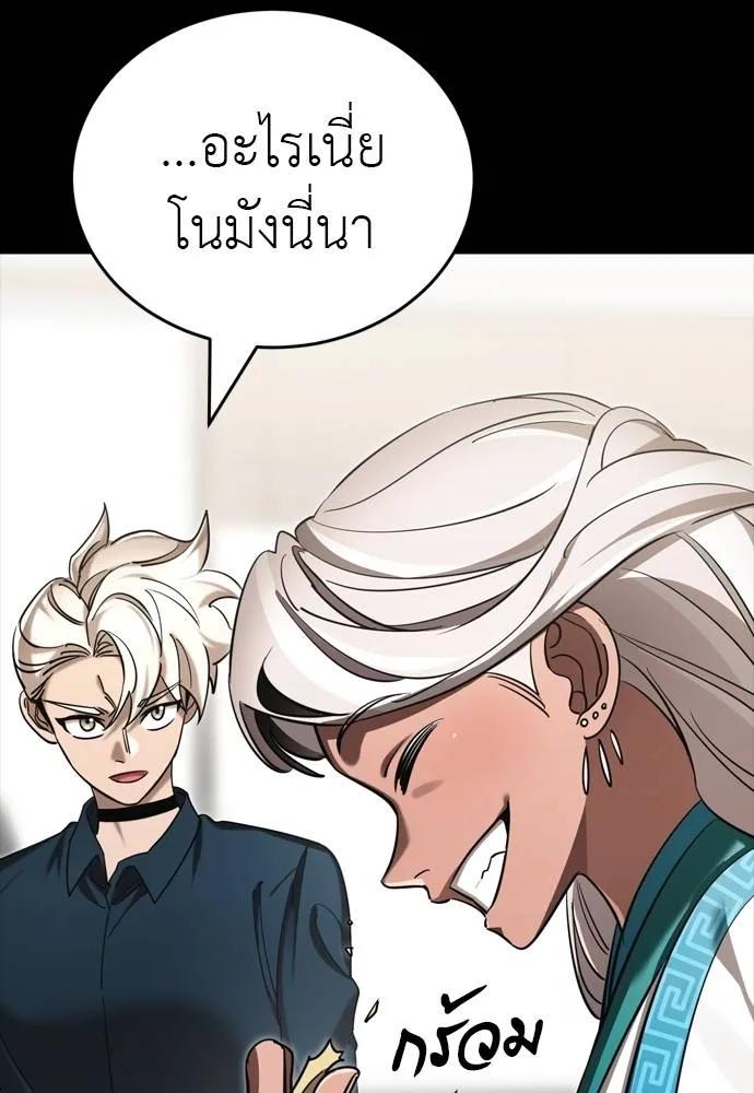 หน้า 149
