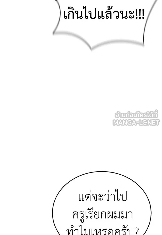 หน้า 129