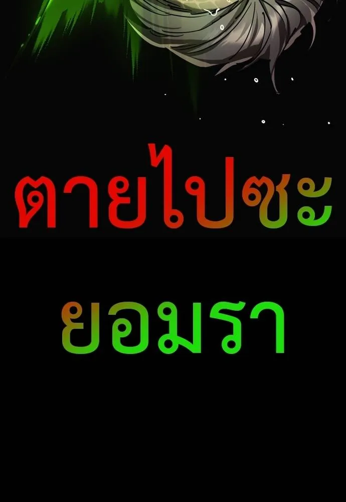 หน้า 133